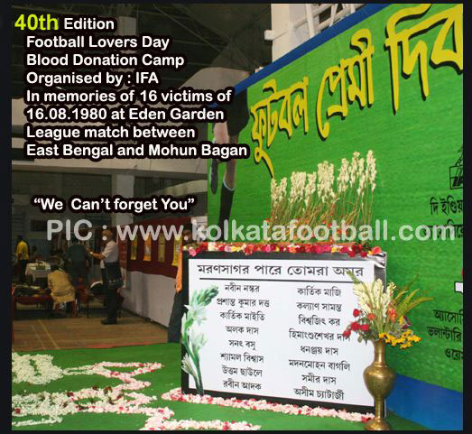 IFA TO OBSERVE THE TRAGIC HISTORY OF KOLKATA FOOTBALL AS 40th 'FOOTBALL LOVERS DAY'